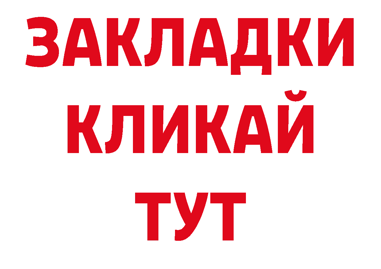 КОКАИН Боливия сайт сайты даркнета блэк спрут Благодарный